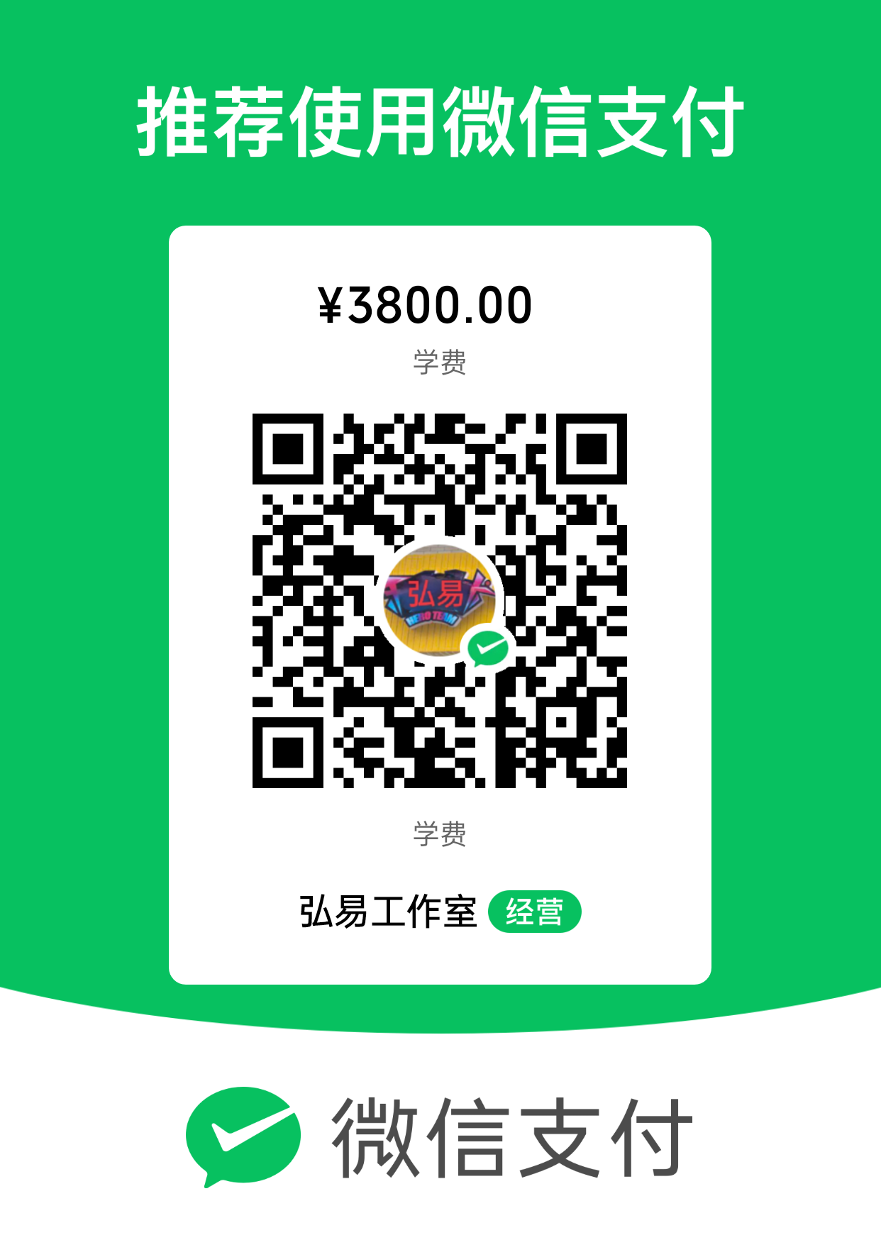 3800Ԫ΢��֧����ά��